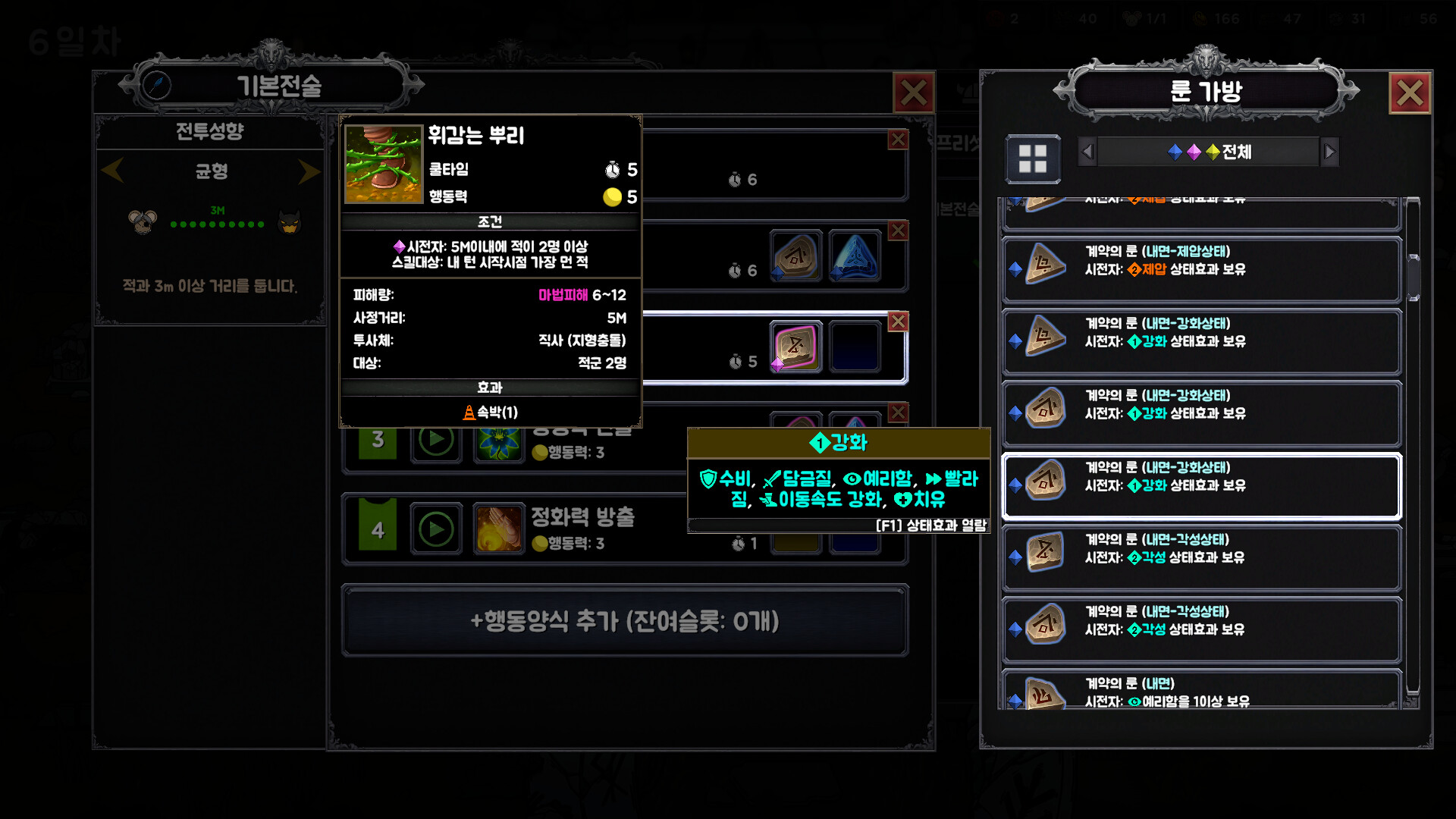 Ratocalypse screenshot 8