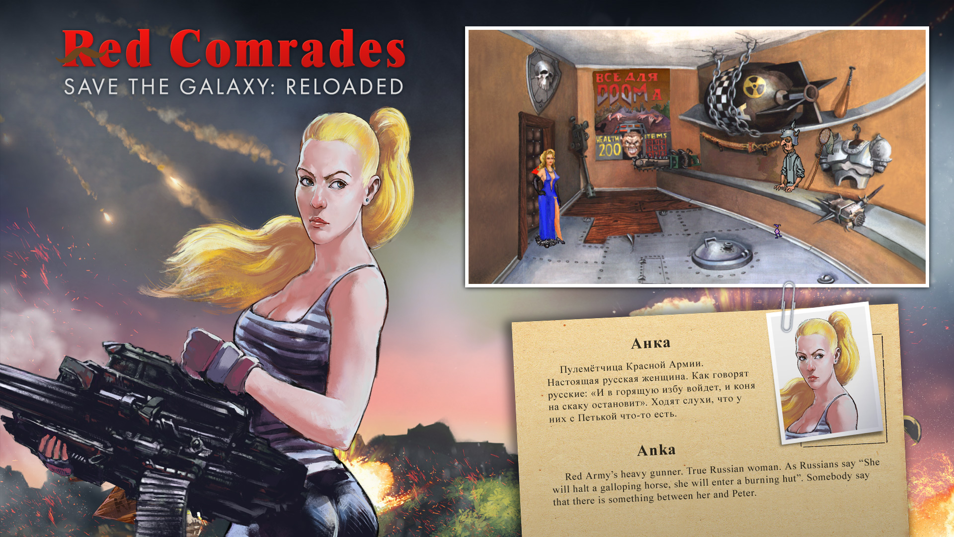 Red Comrades Save the Galaxy: Reloaded screenshot 7