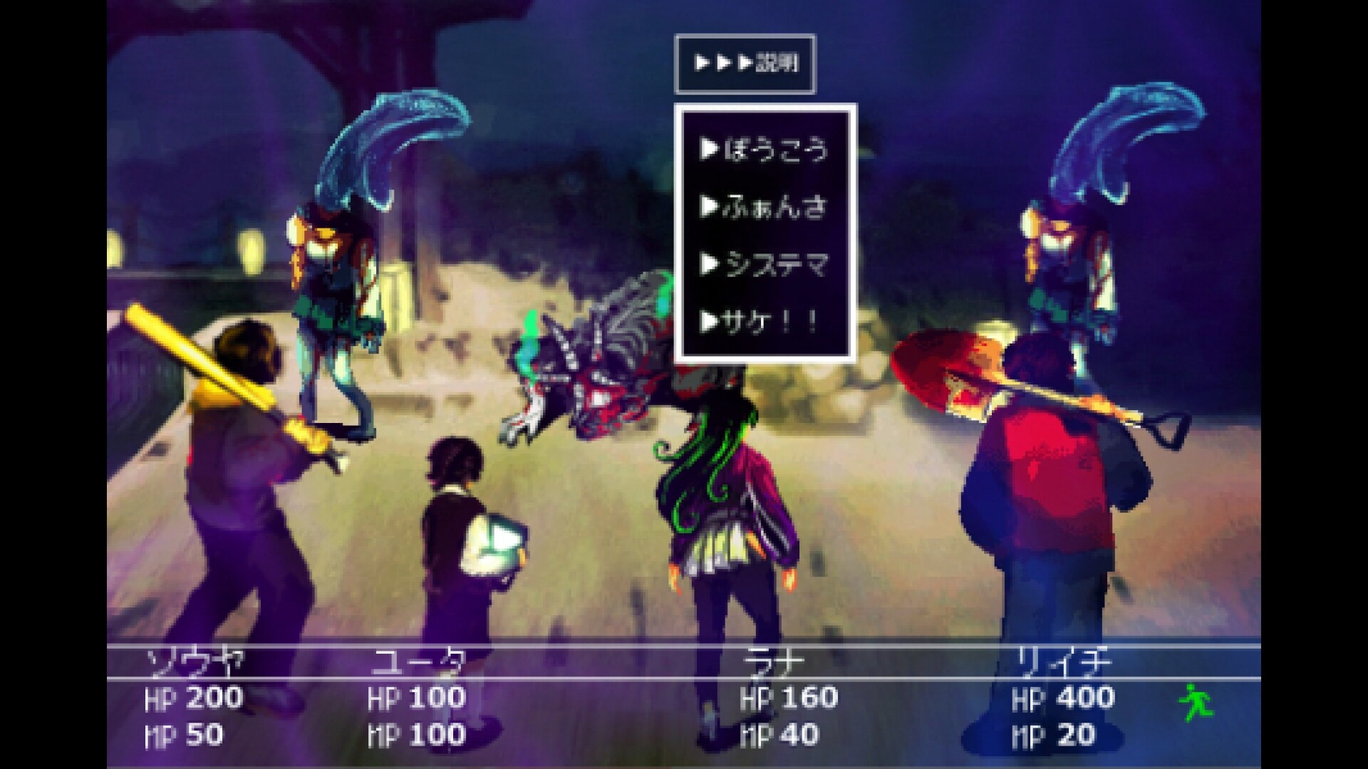深夜観光TASOGARE screenshot 6