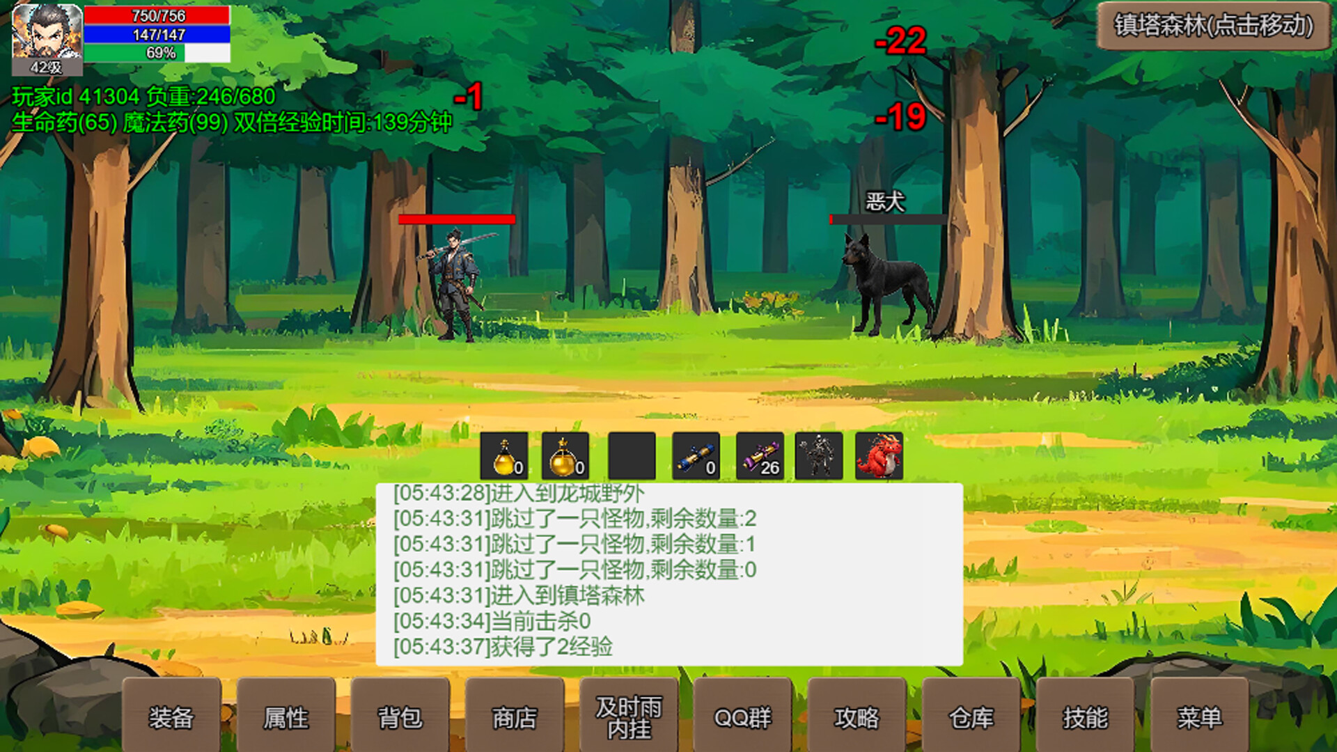 4155540 无限升级的战士传说：DLC 1 screenshot 1