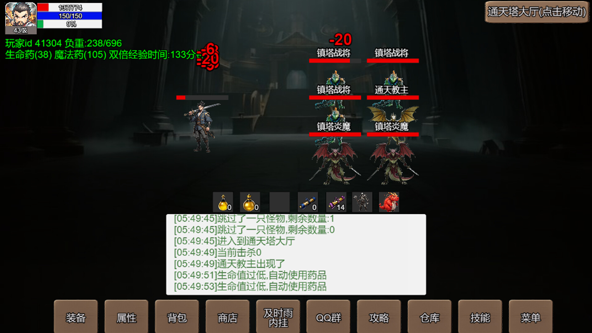 4155540 无限升级的战士传说：DLC 2 screenshot 2