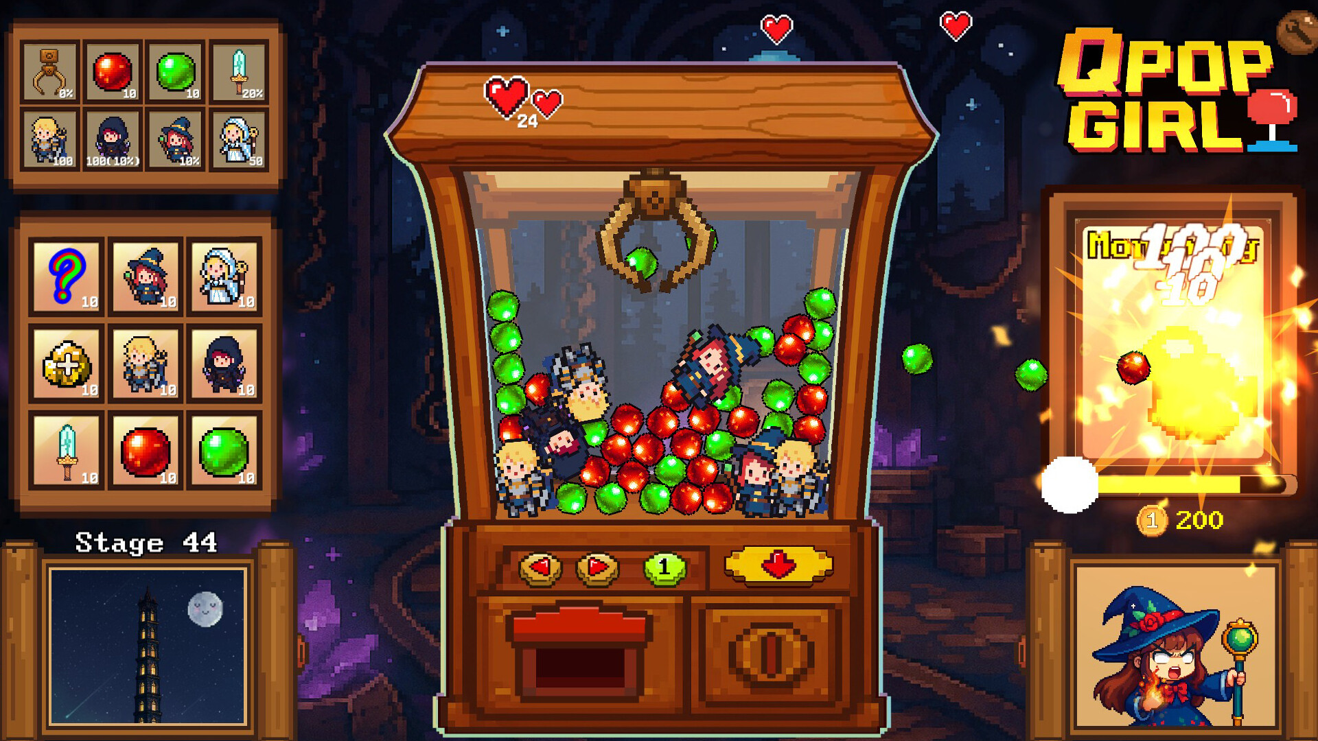 QPopGirl screenshot 5