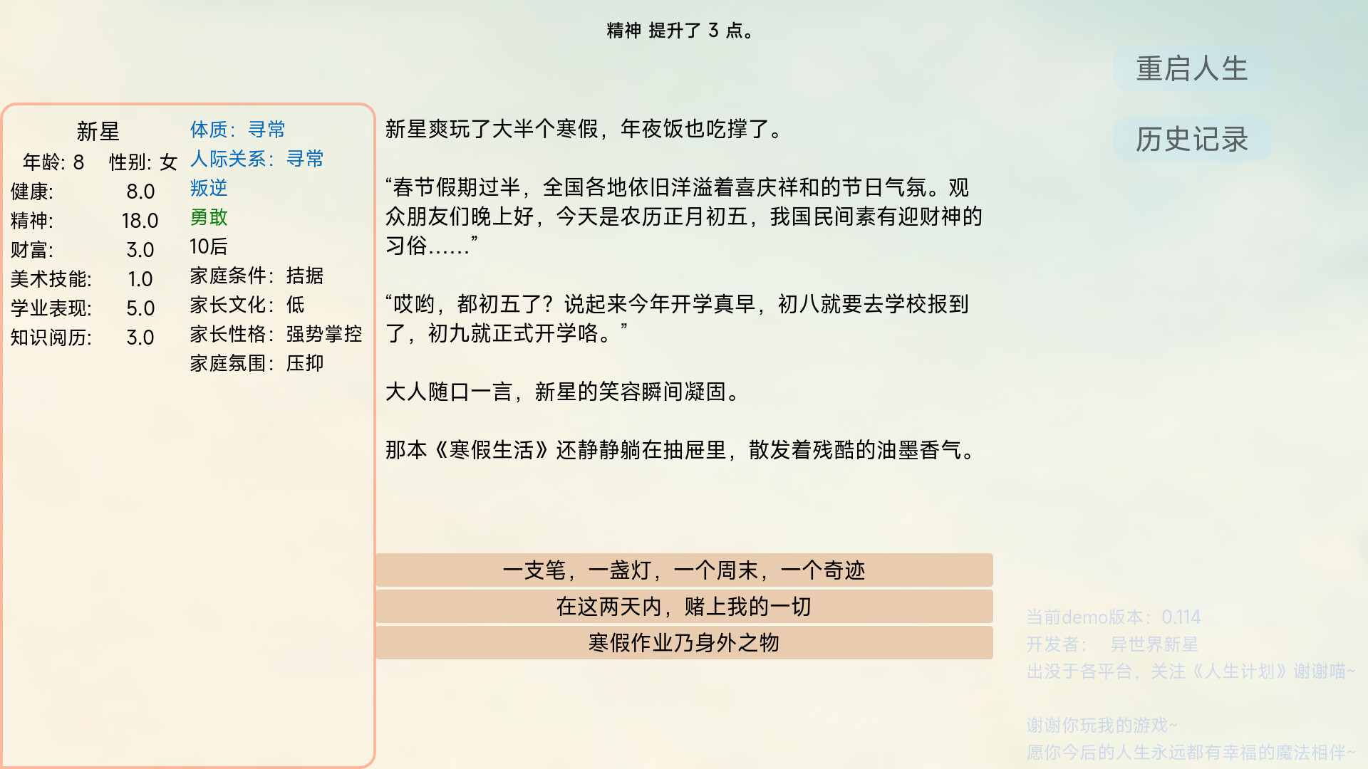 Project Life Demo on Steam