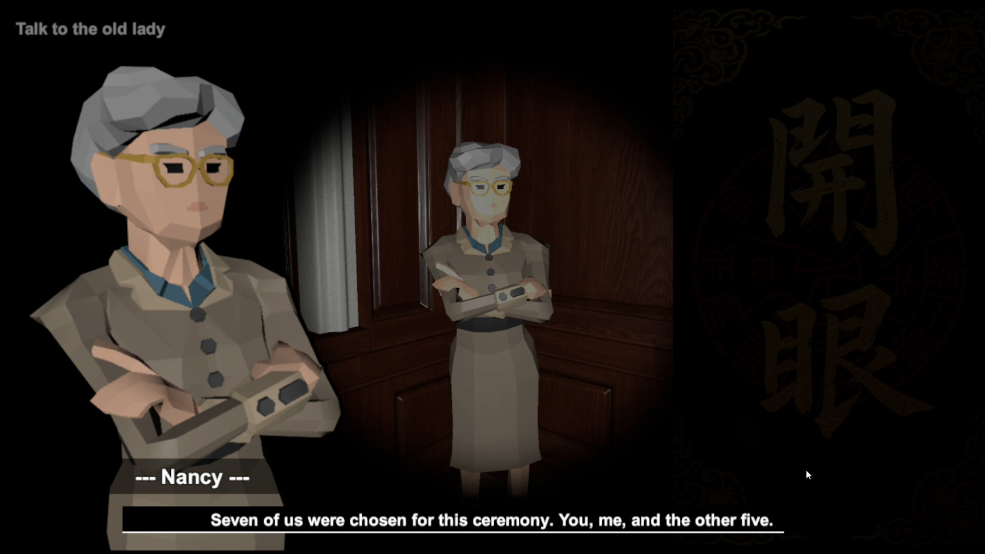 Ghost Eye (DEMO) screenshot 4