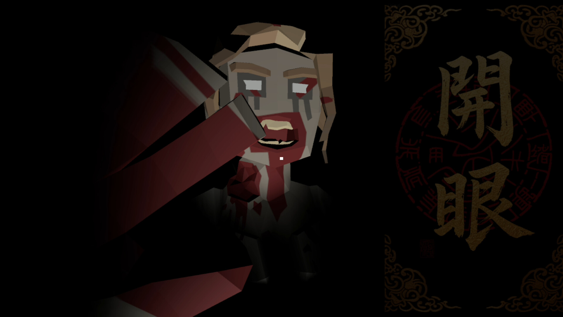 Ghost Eye (DEMO) screenshot 6