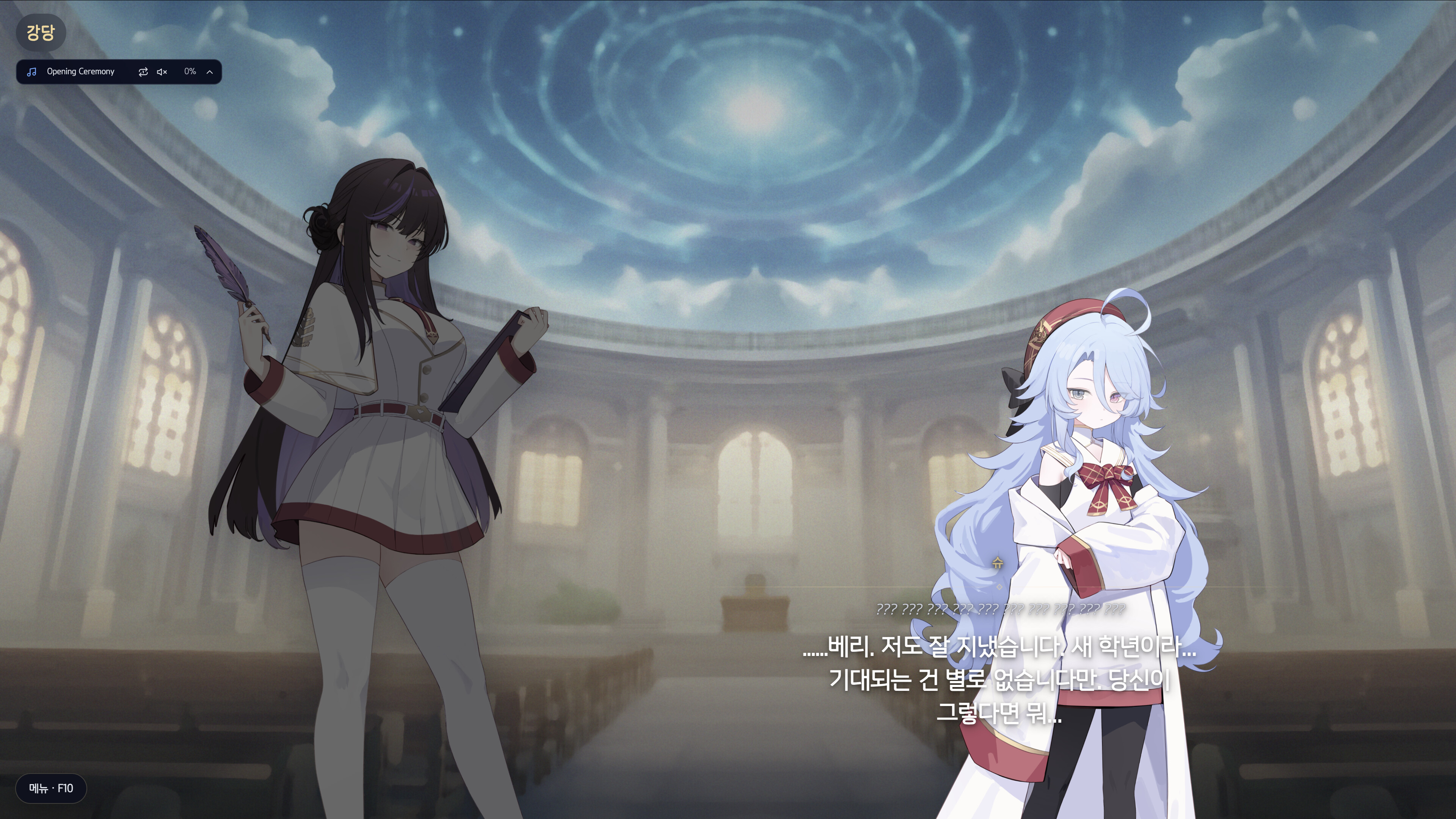 Zero Century screenshot 5
