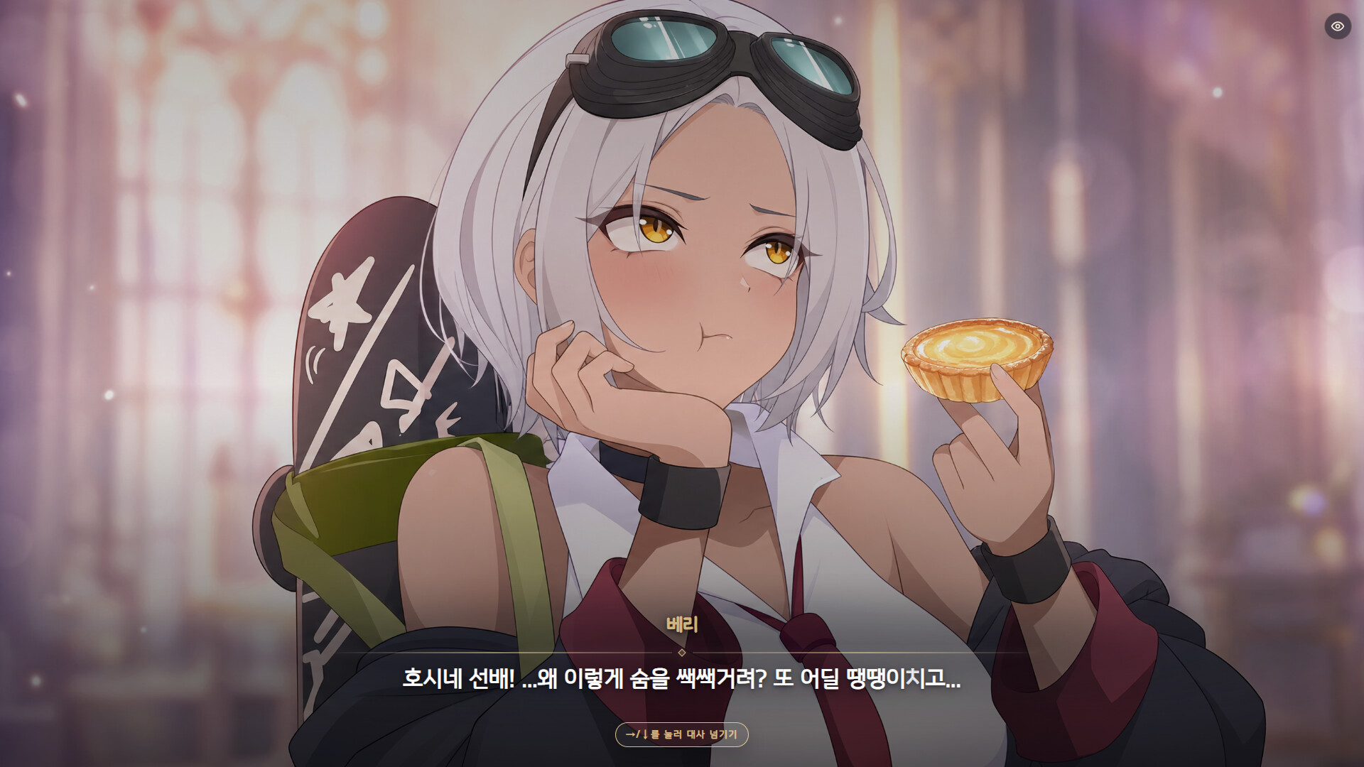 Zero Century screenshot 4