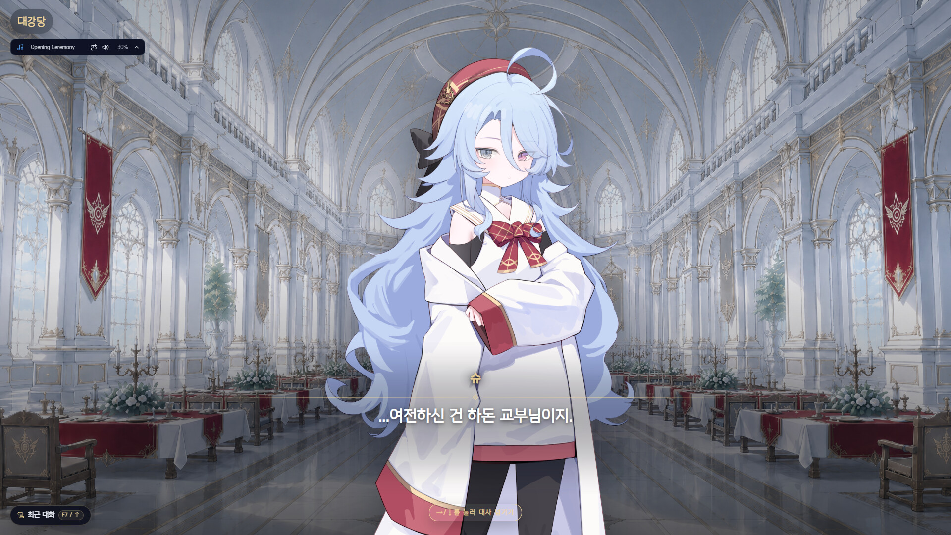 Zero Century screenshot 1