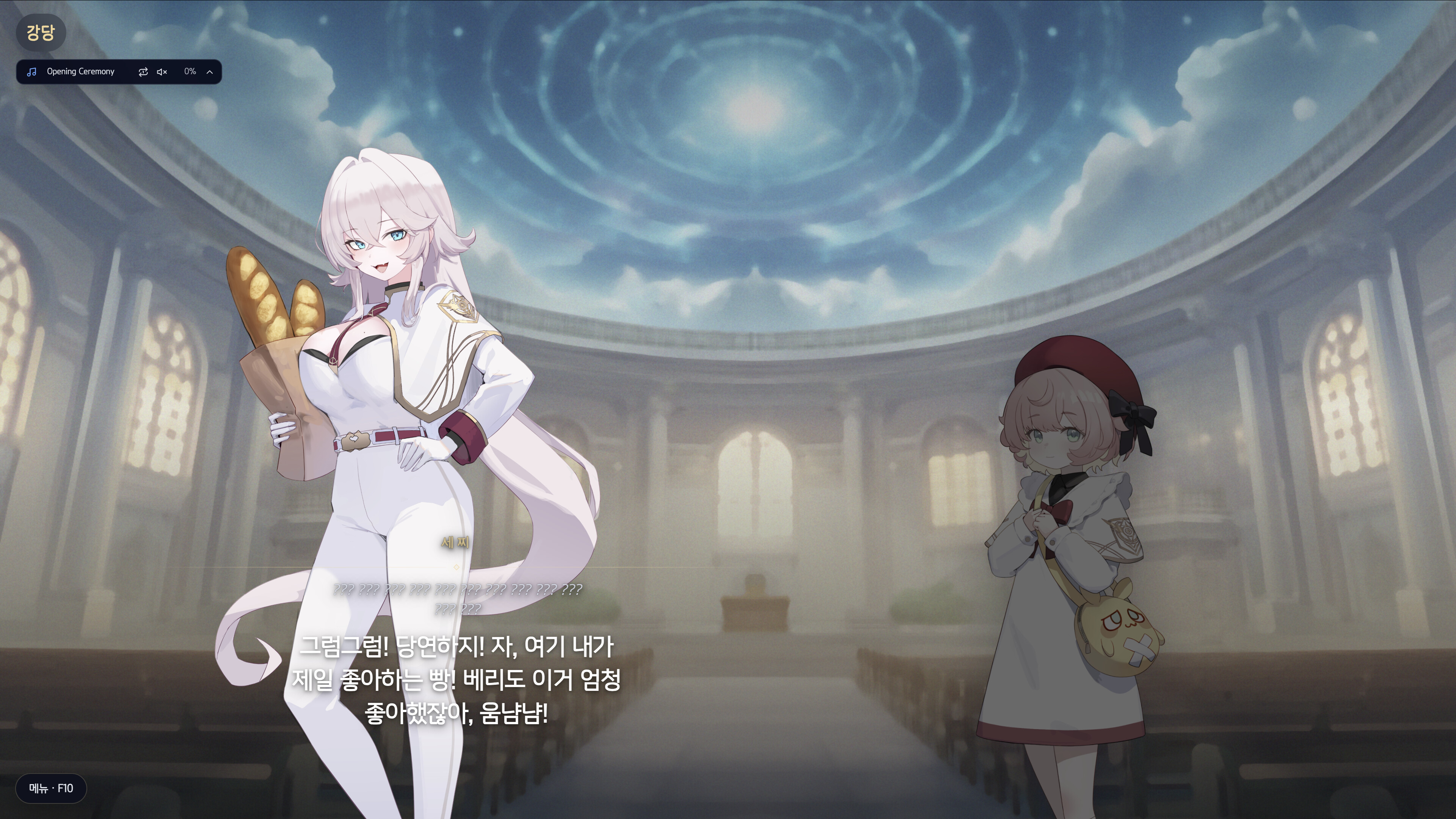 Zero Century screenshot 6