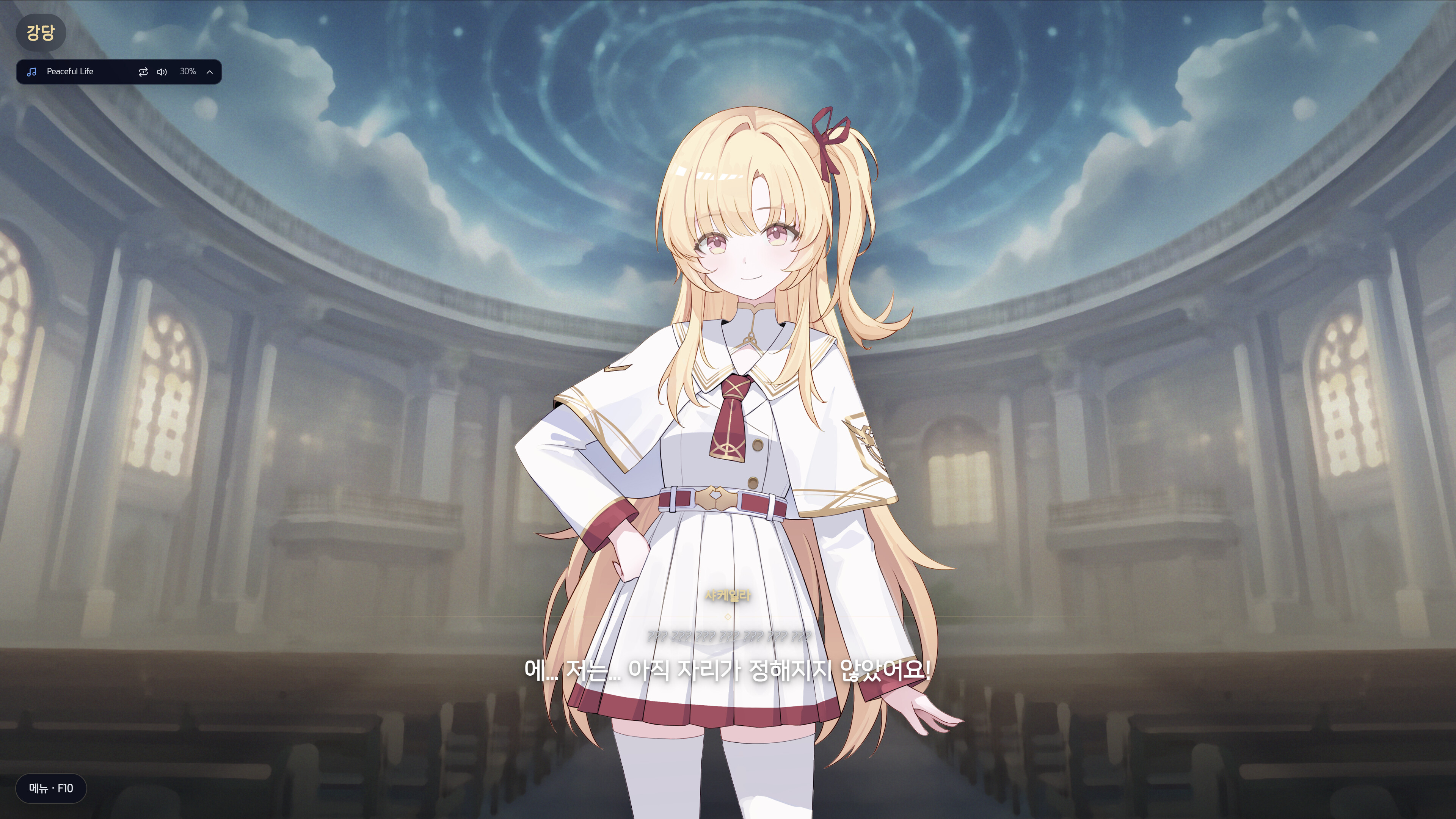 Zero Century screenshot 3