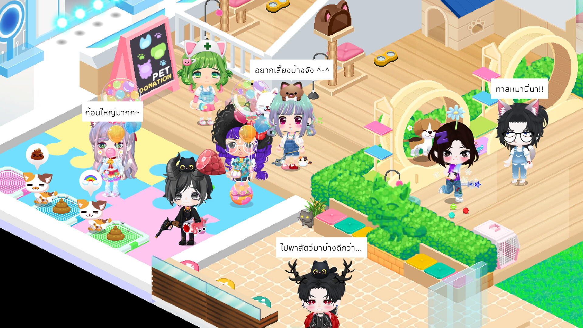 Chibi Planet screenshot 8