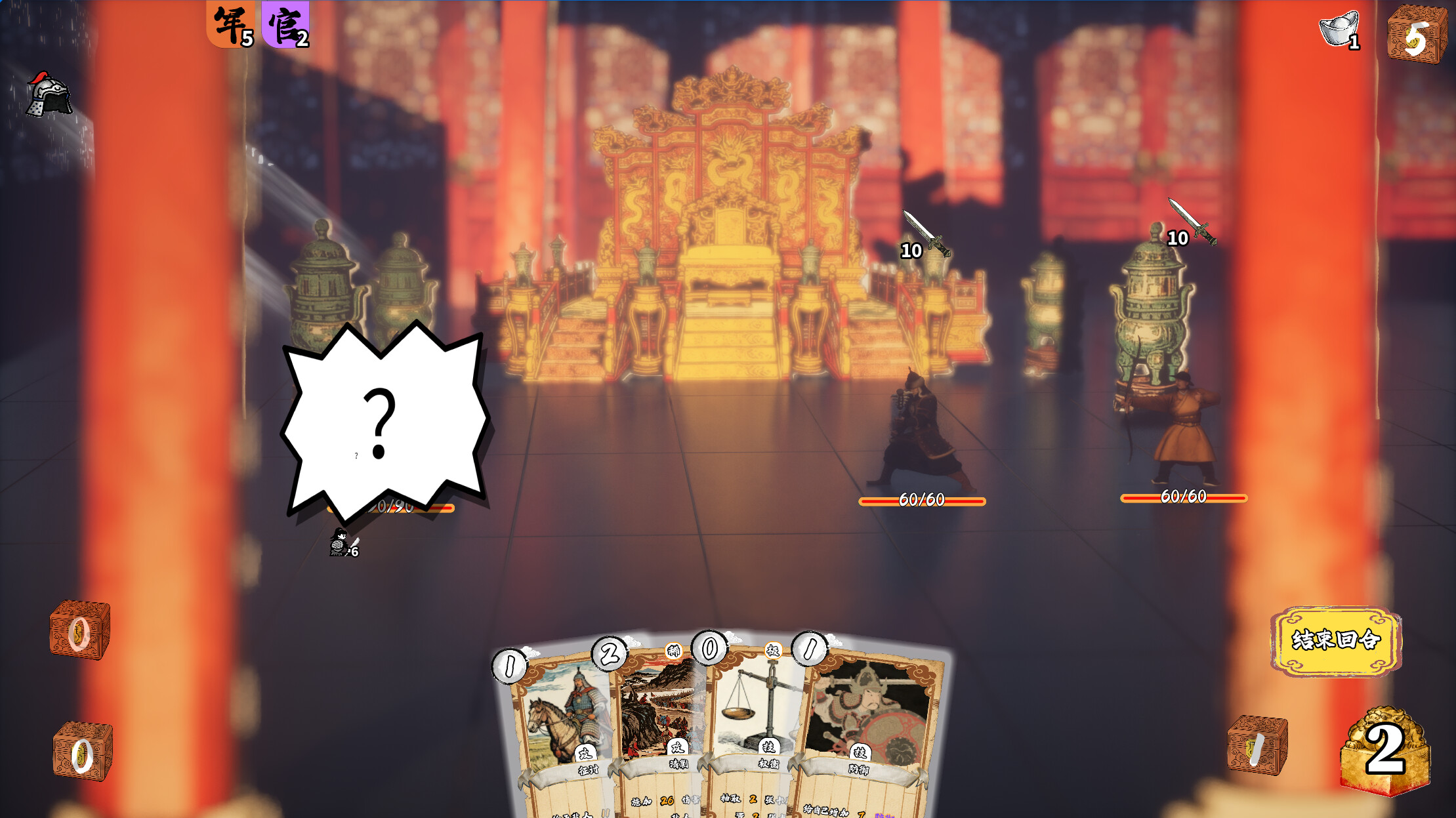 Reign & Shuffle screenshot 3