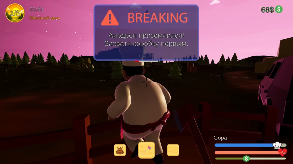 沙威玛战争 Shawarma Wars 中文 2-4人合作派对游戏