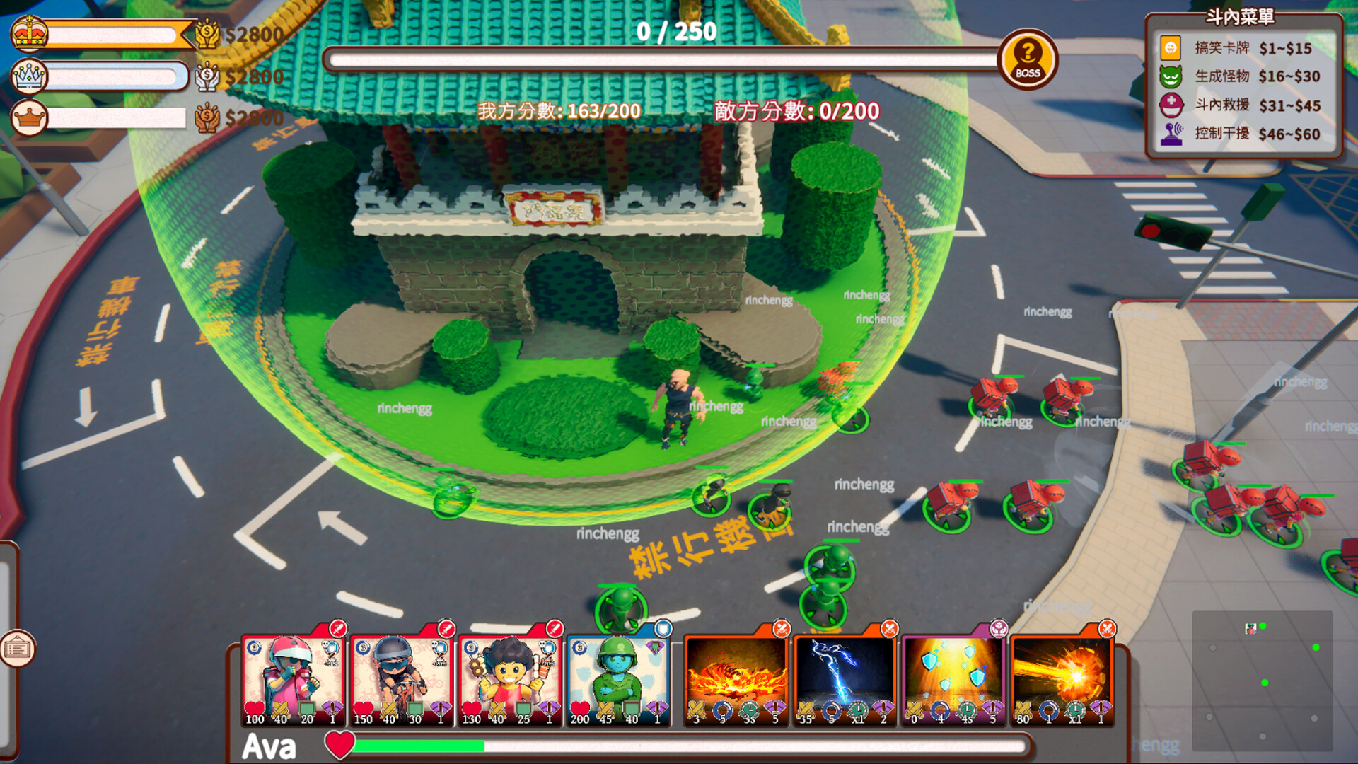 Landmark Battle screenshot 2