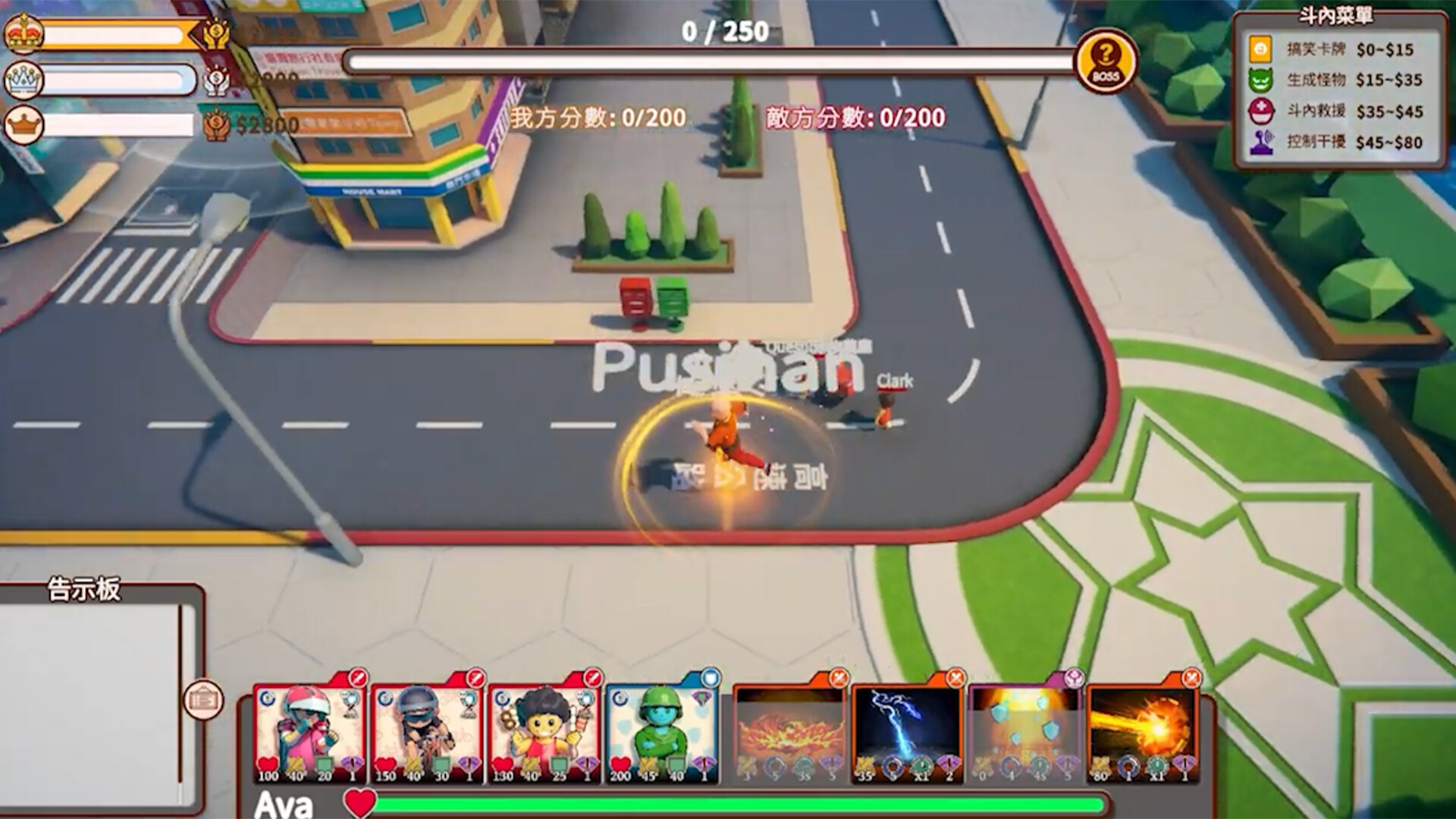 Landmark Battle screenshot 5