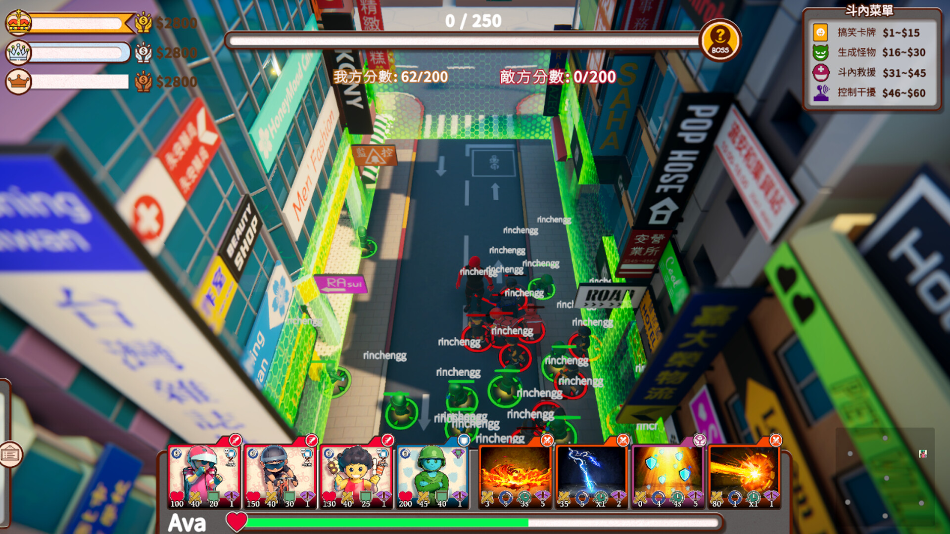 Landmark Battle screenshot 3