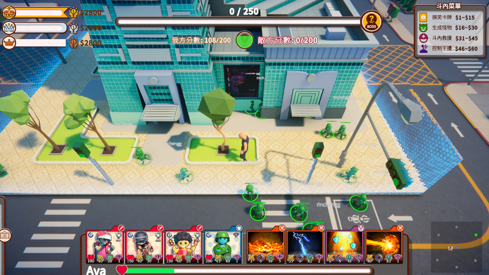 Landmark Battle screenshot 4