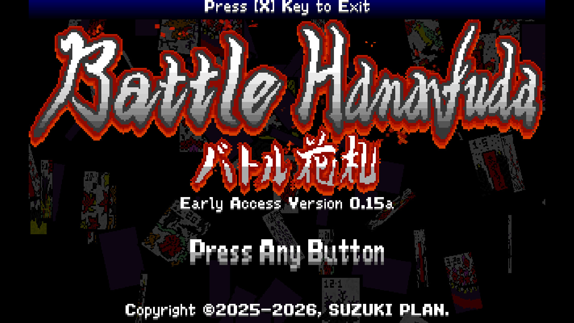 Battle Hanafuda screenshot 1