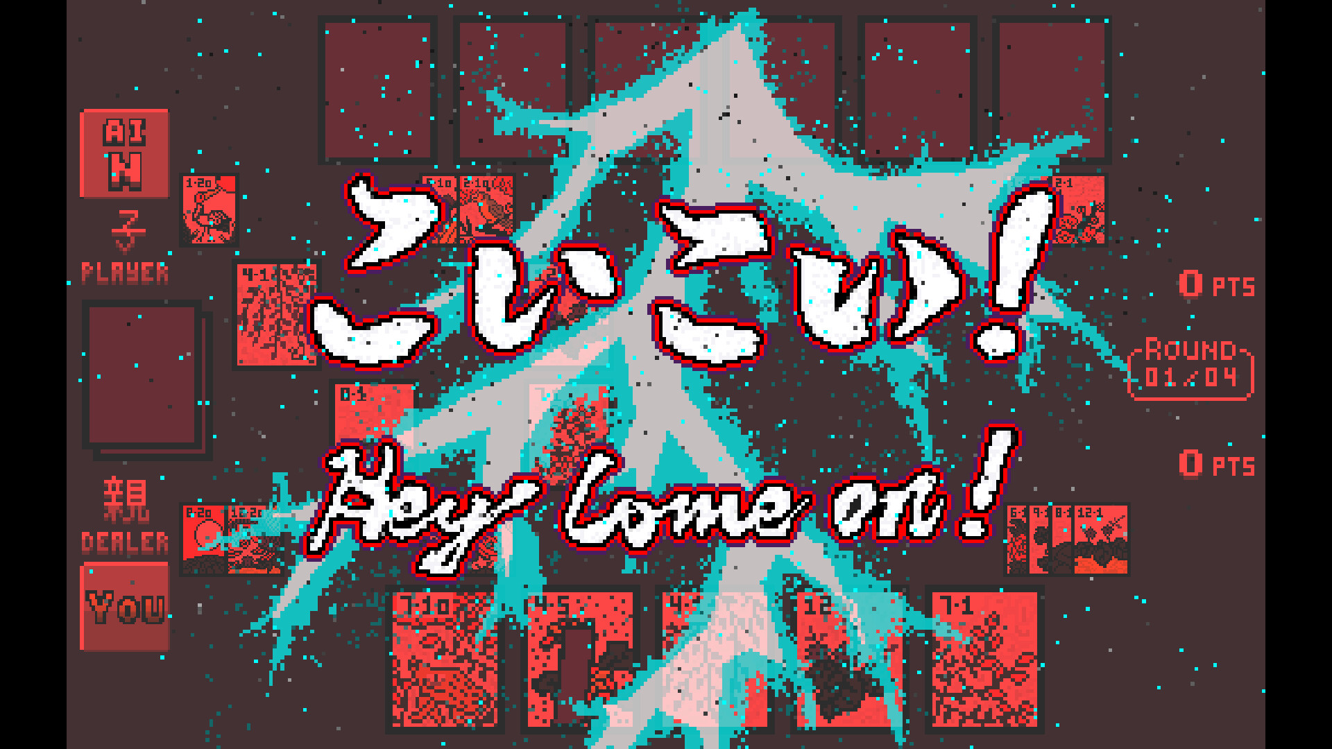Battle Hanafuda screenshot 4