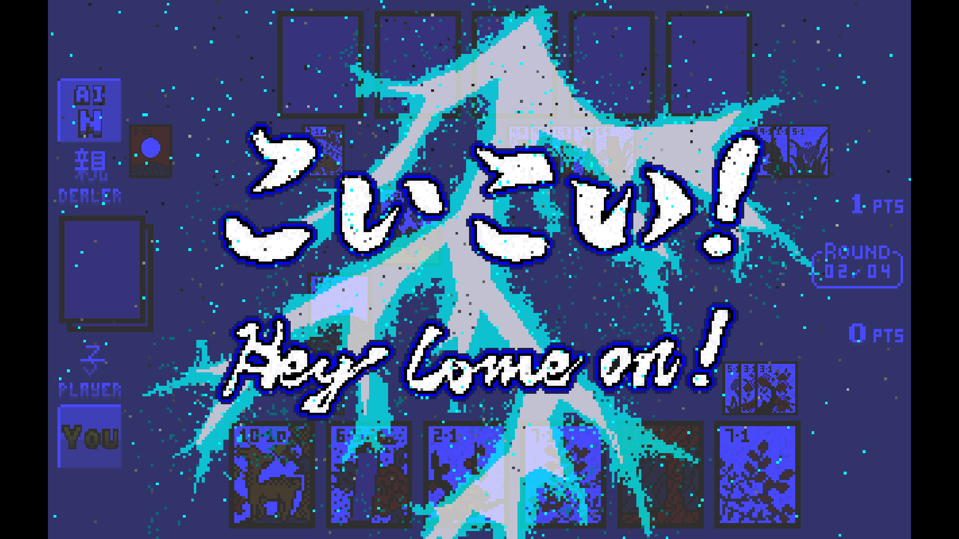 Battle Hanafuda screenshot 6