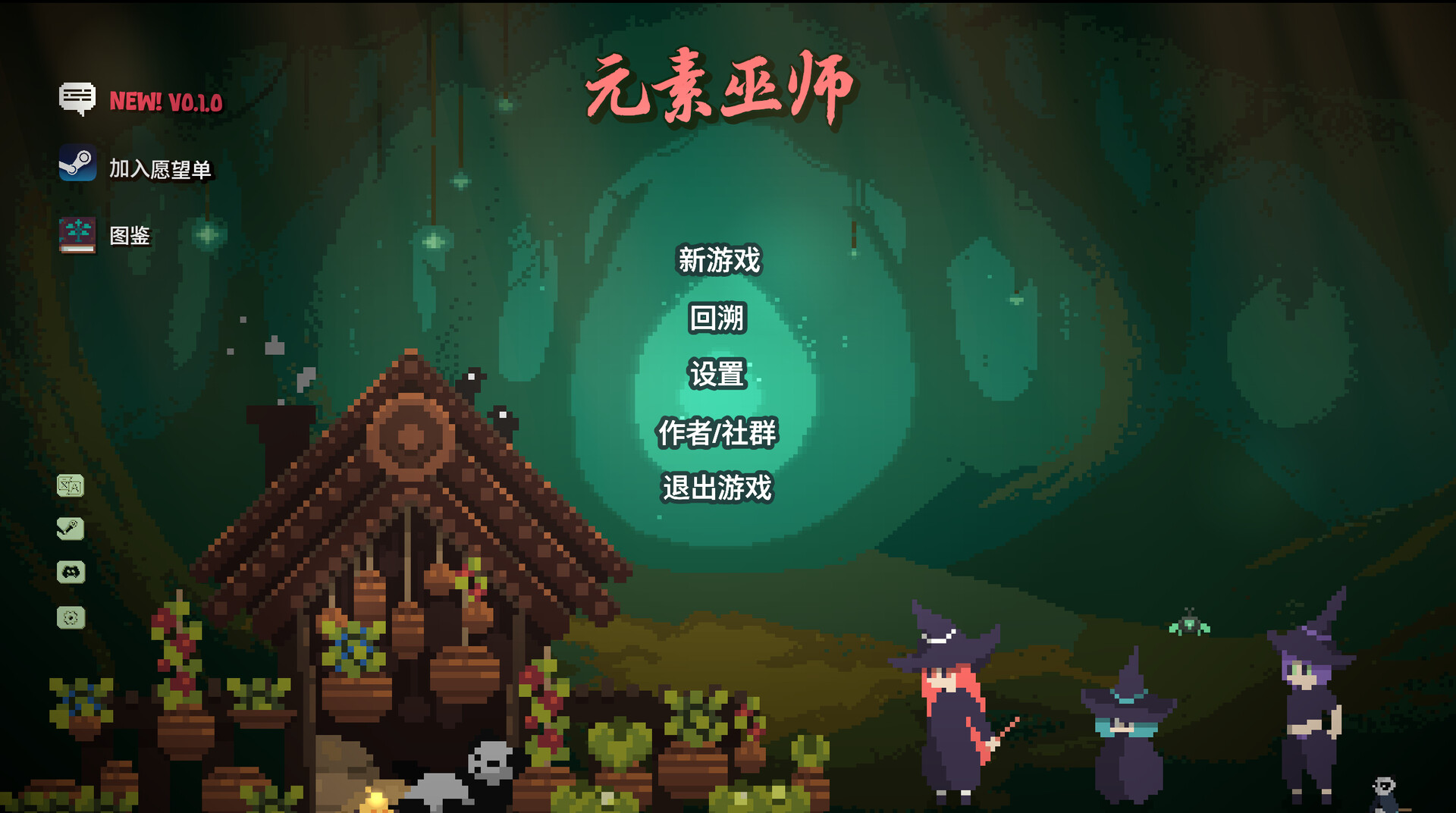 截图 #5