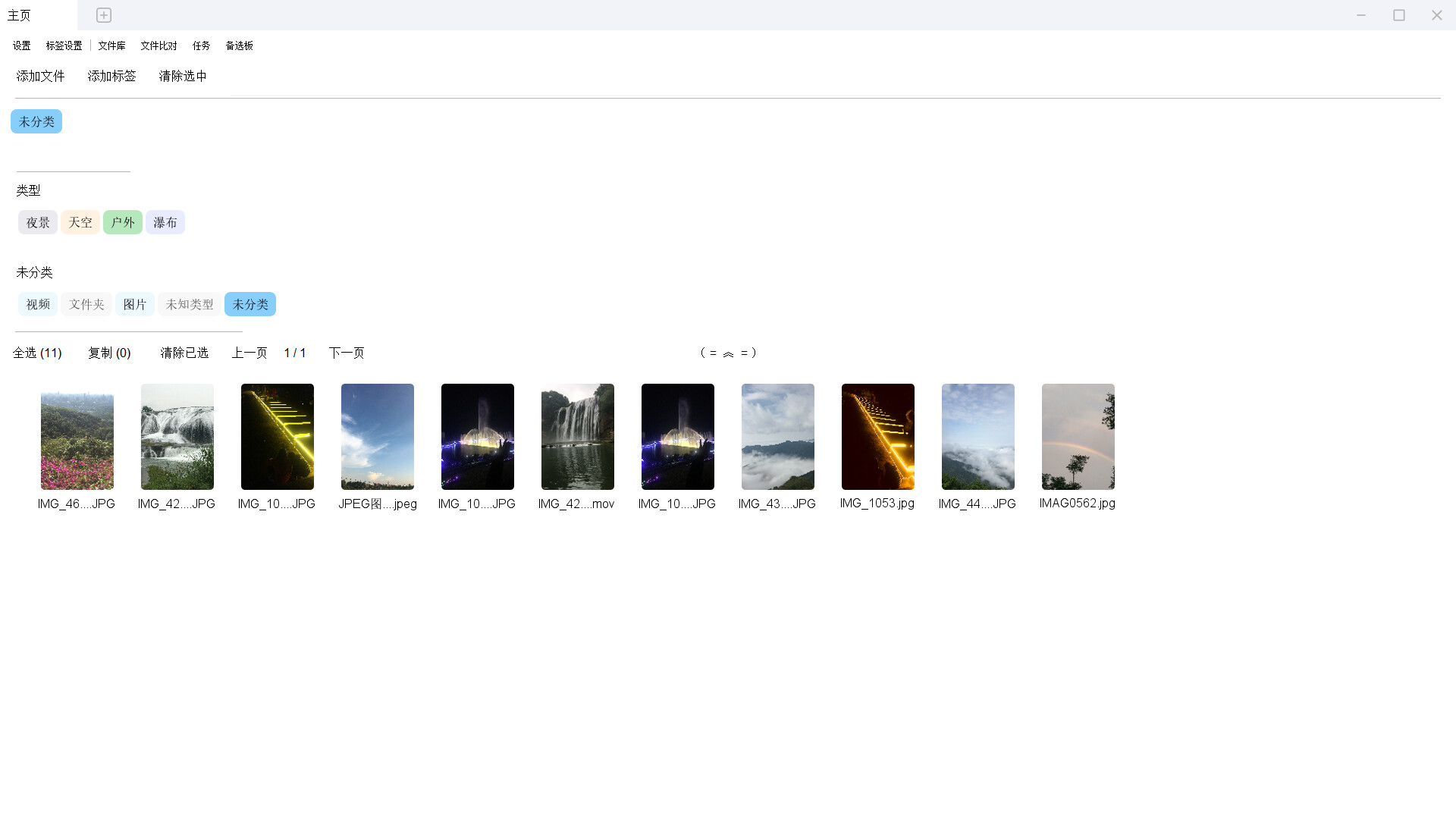 File Label CC screenshot 7