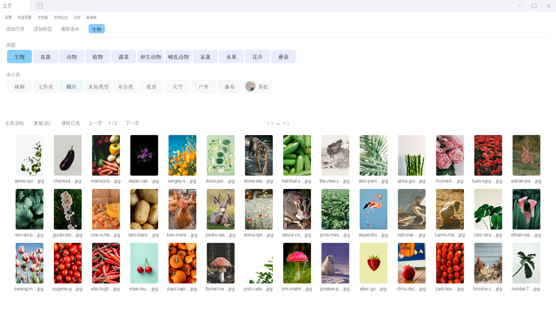 File Label CC screenshot 1
