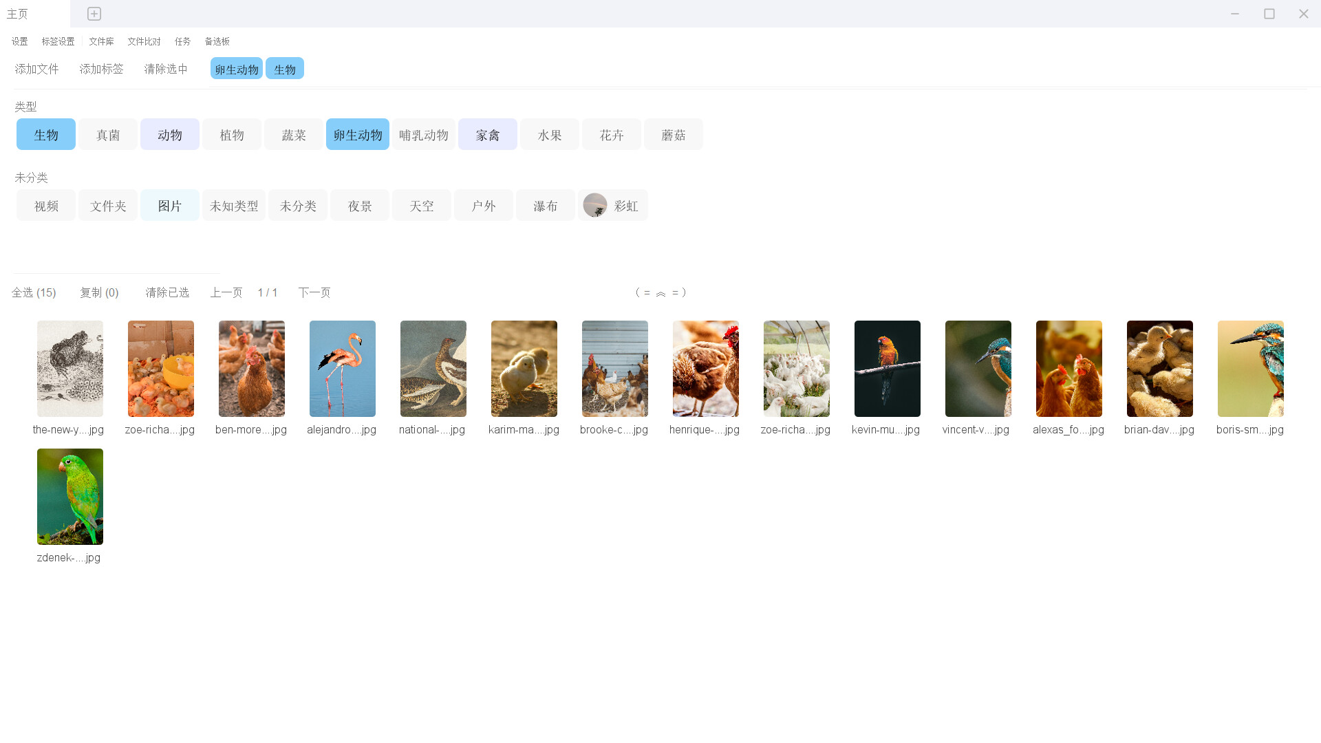 File Label CC screenshot 2