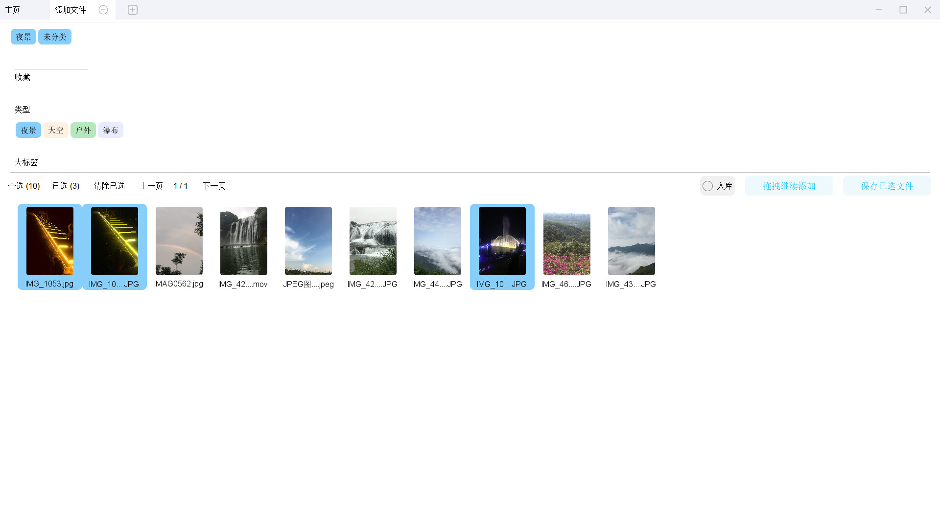 File Label CC screenshot 6