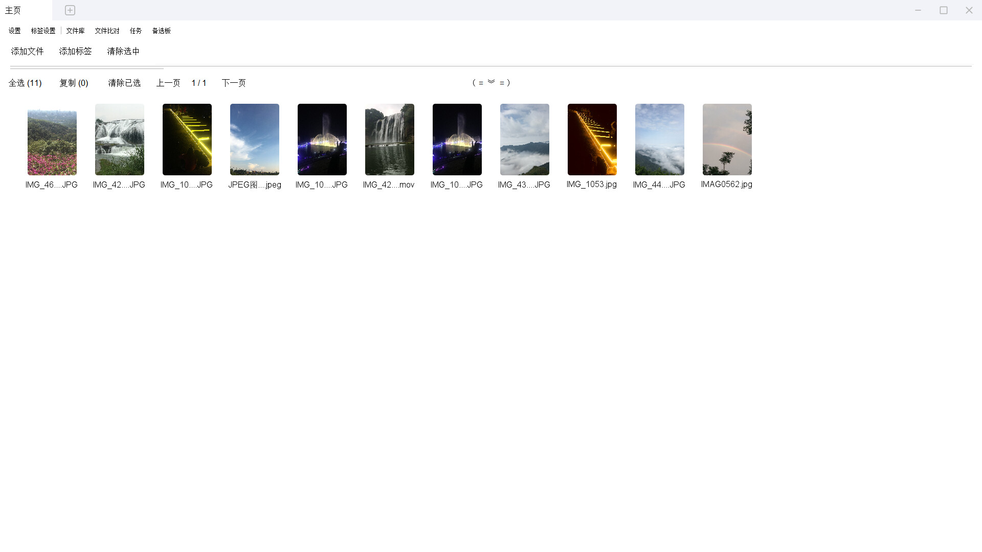 File Label CC screenshot 9