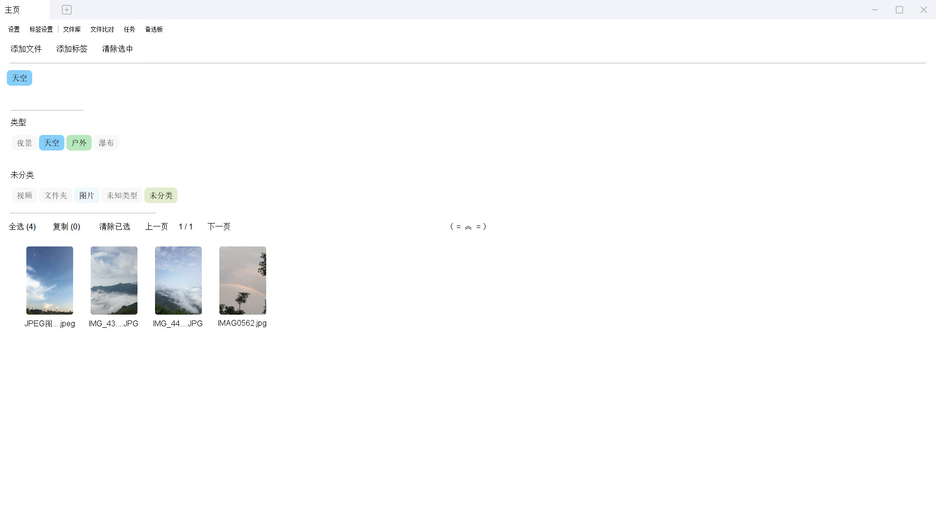 File Label CC screenshot 8