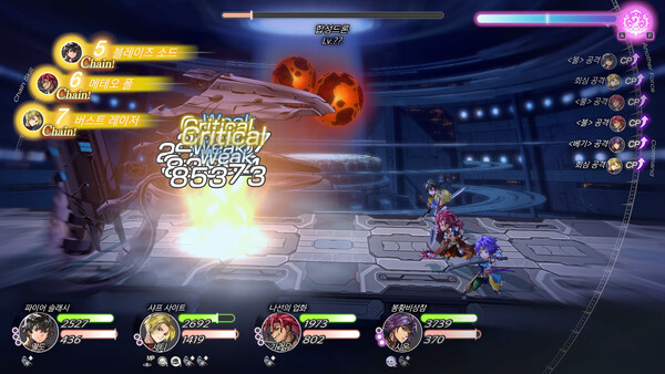 Another Eden Begins screenshot 2
