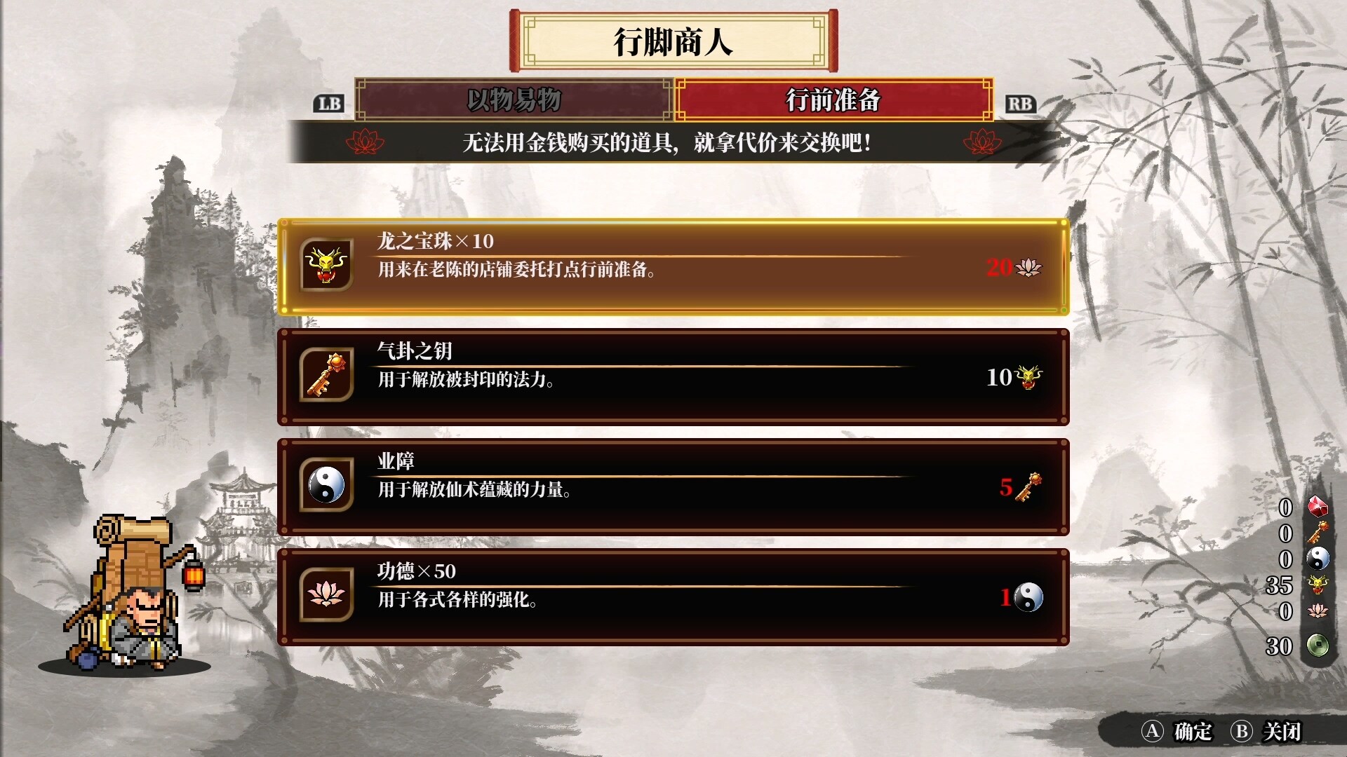 截图 #3