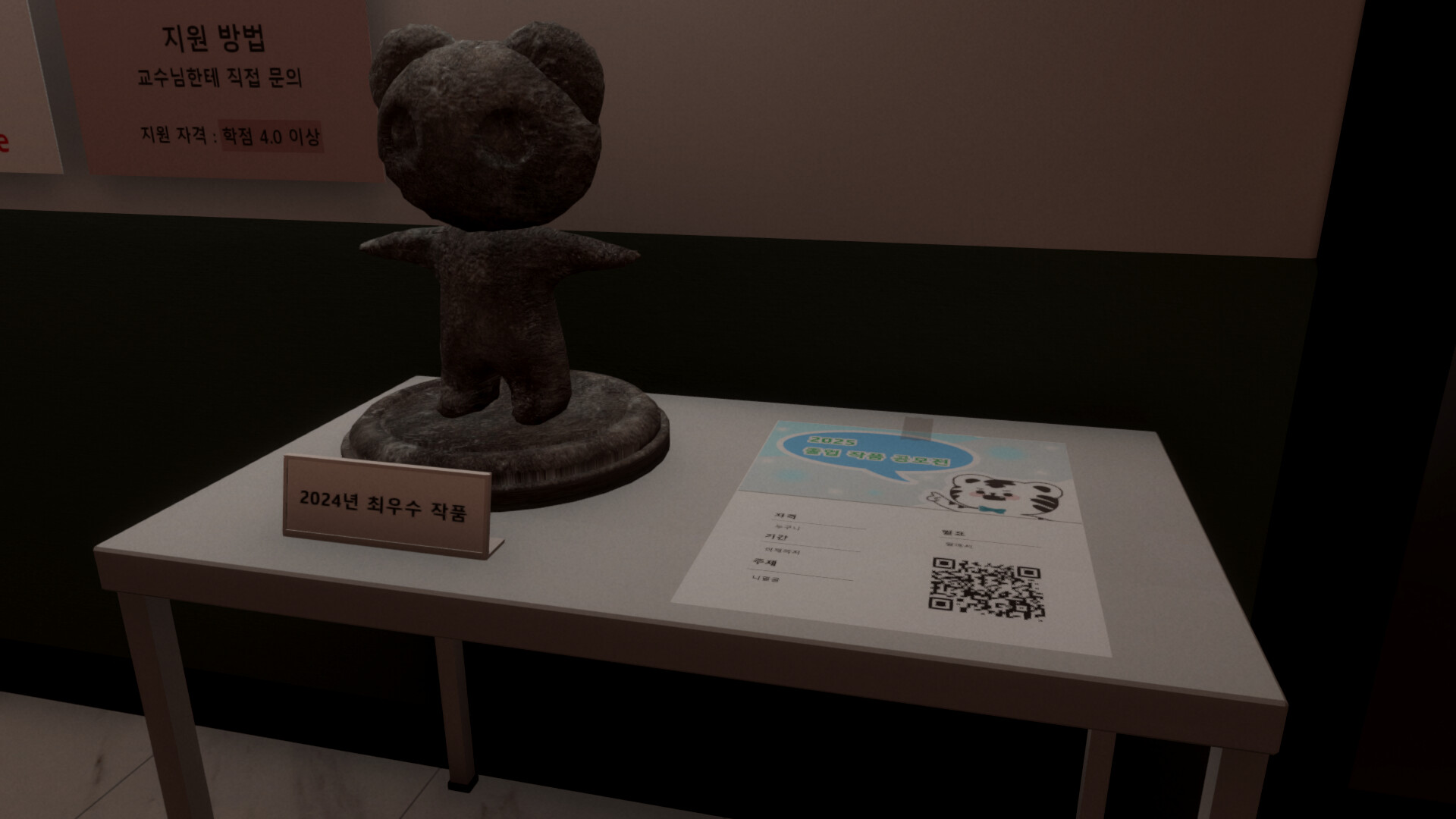 Honrang screenshot 5