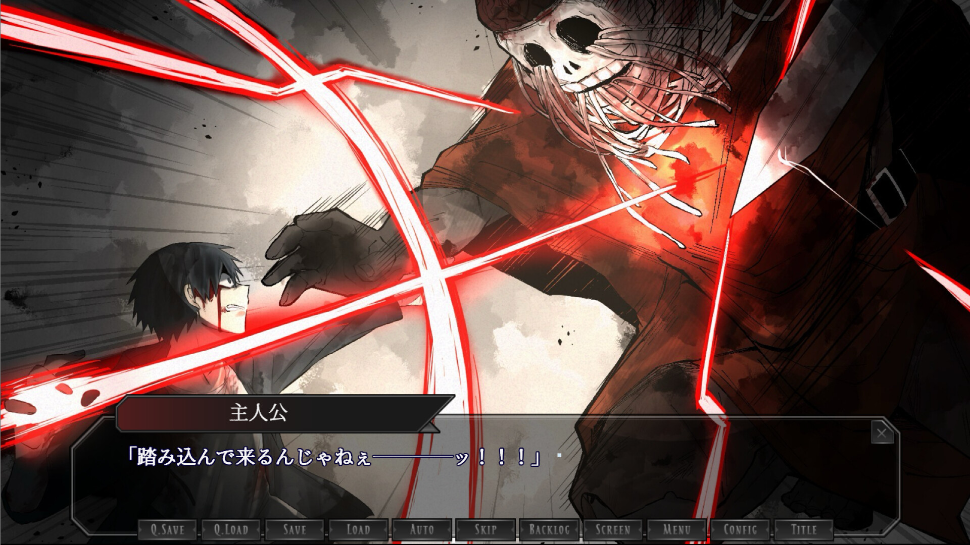 Lament/邸宅の幽鬼 screenshot 5