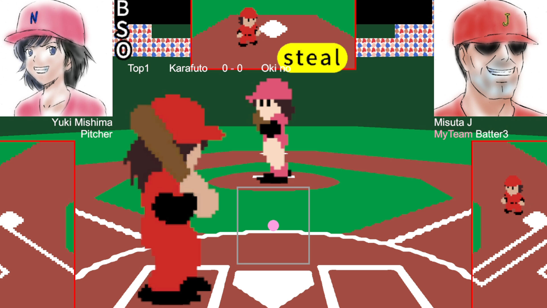 Sakushapara Baseball screenshot 5