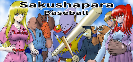 Sakushapara Baseball
