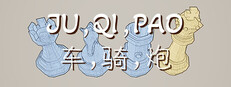 JU,QI,PAO cover art