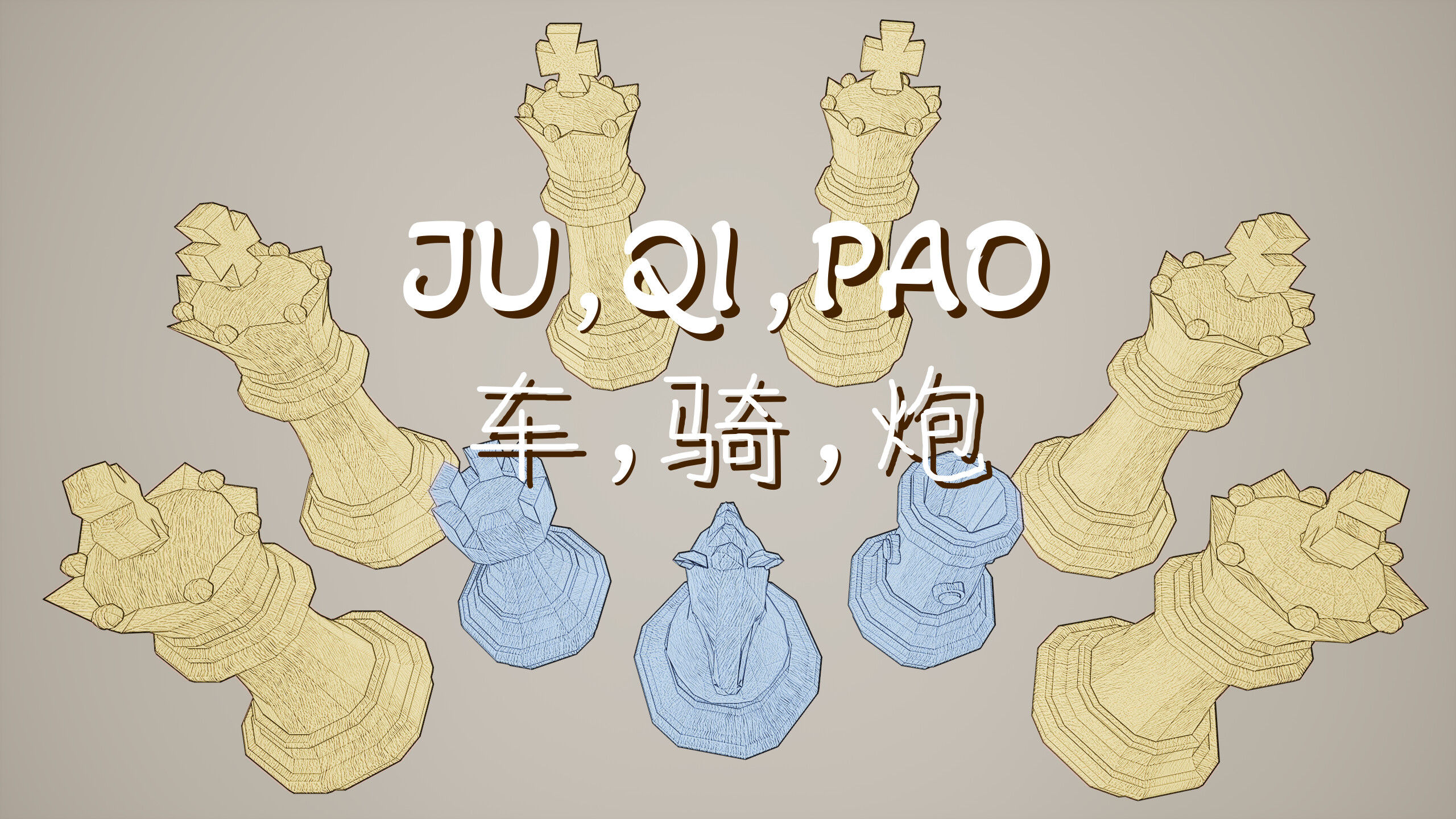 JU,QI,PAO screenshot 1