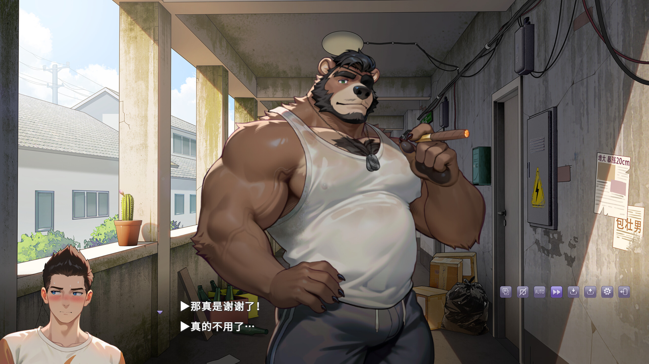 五重心跳 Five Heartbeats screenshot 7