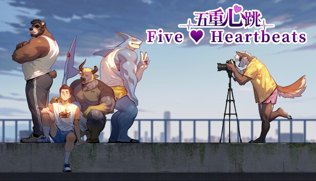 Steam：五重心跳 Five Heartbeats