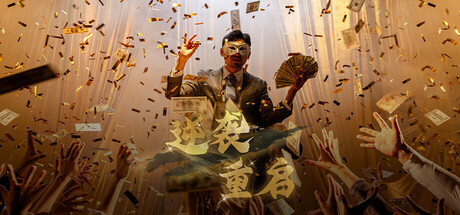 《逆袭重启/Rebooted Fate》——多国语言（含简体中文）免安装解压即玩版