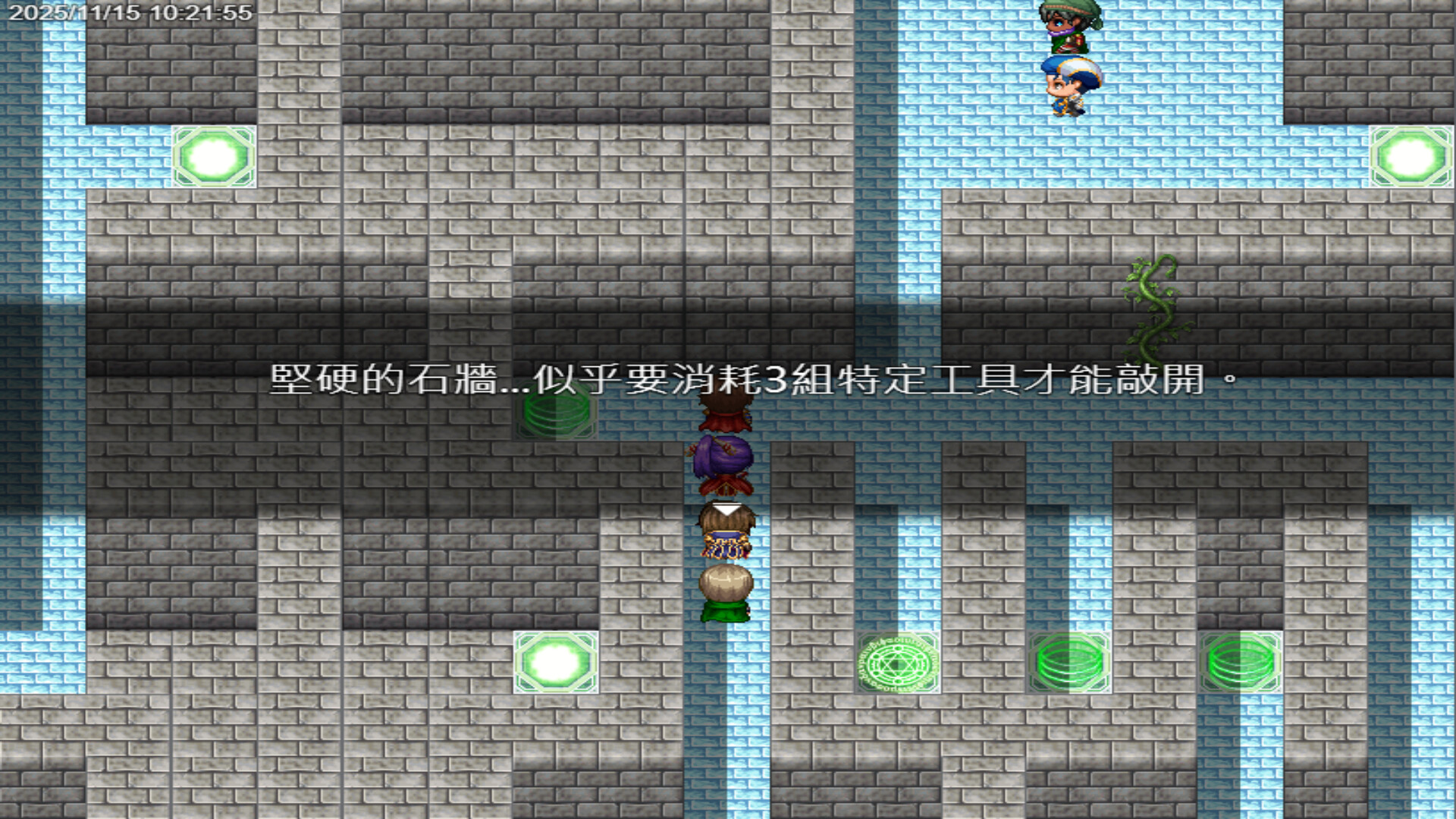我獨自升級英文(2) screenshot 7