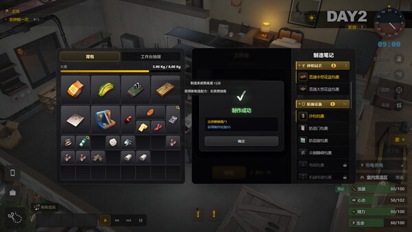 Screenshots