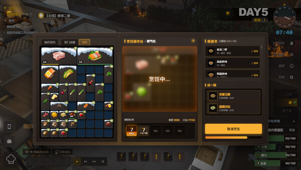 Screenshots