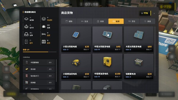 Screenshots