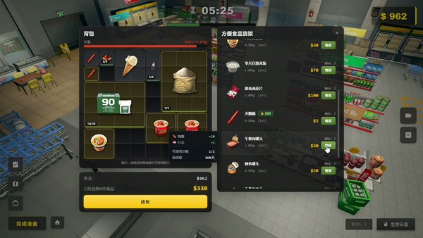Screenshots