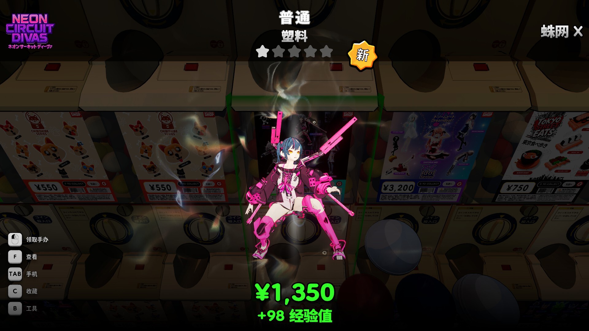 截图 #5