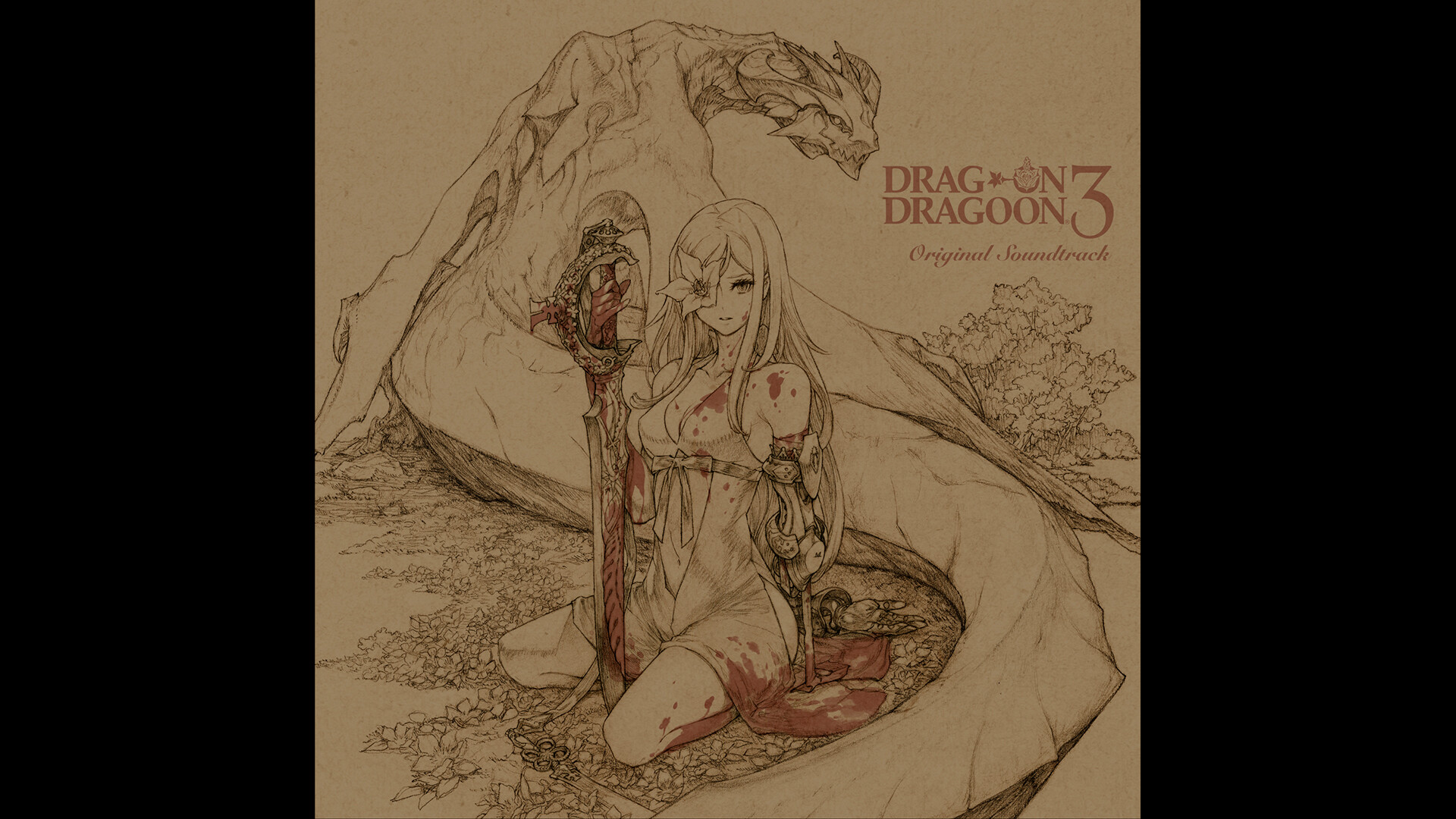 Drakengard 3 Original Soundtrack screenshot 1
