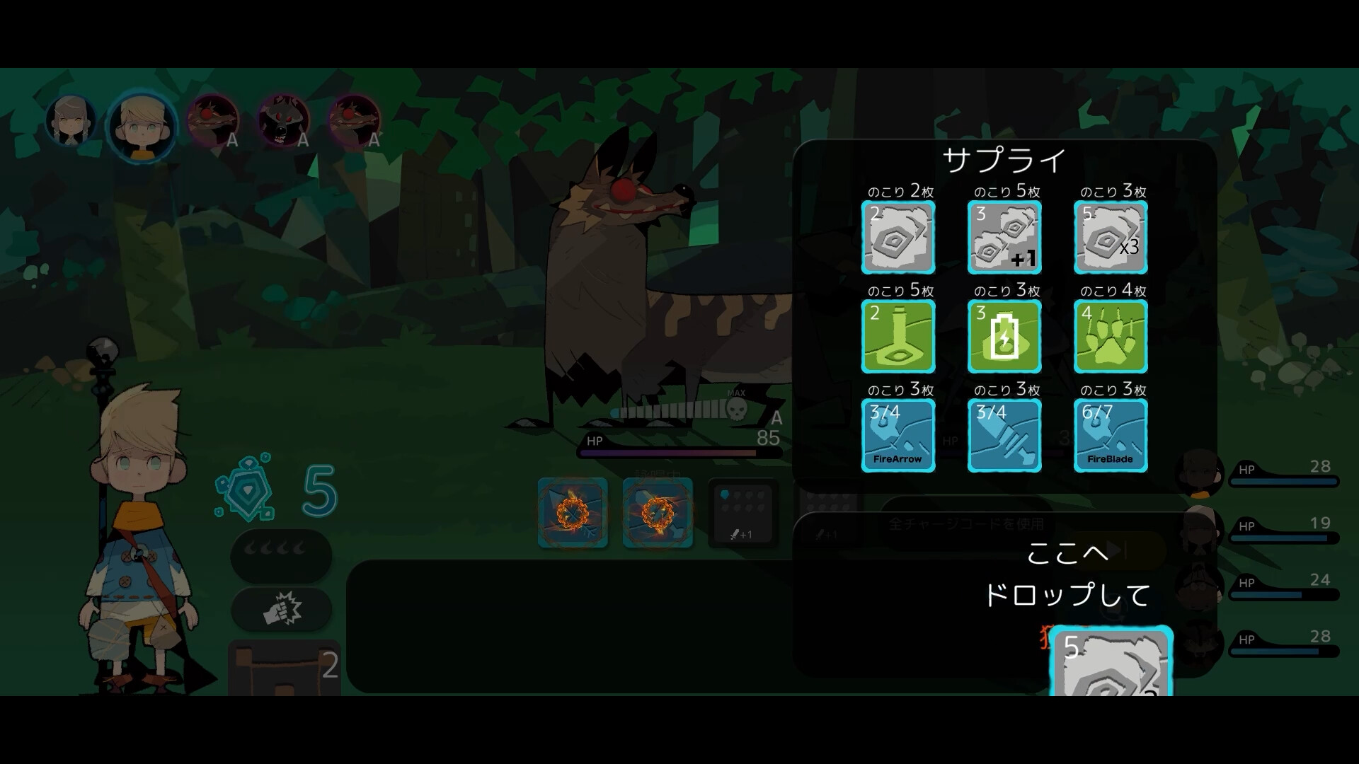 Architect Fray screenshot 4